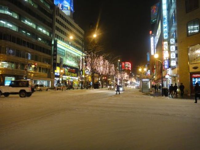 夕方の街並み。<br />氷点下、外をフードなしで５分も歩けば、耳がもげそうなくらいに痛くなる・・のに、<br />札幌市民のみなさまは耳丸出しで歩いている。