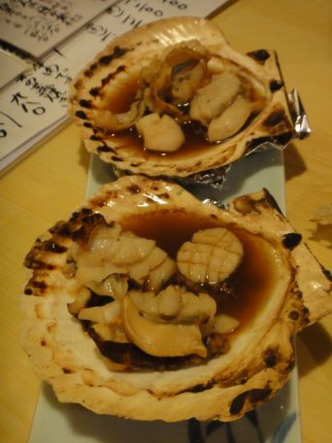 ホタテ　うま。<br />これが「一次会」で、このあとすすきののスペインバルで中休み、ジンギスカンへ続いたのでした・・・