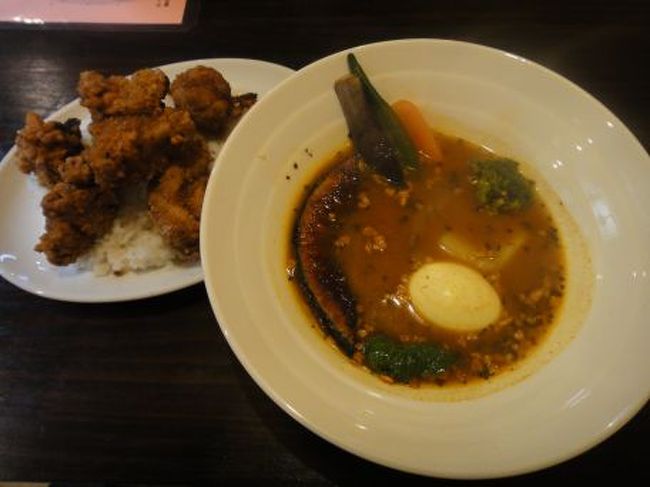 ランチは、おすすめの「スープカレー」　さすがに本場だけあって、スープカレー屋の紹介本（雑誌）がそれだけで１冊できるほど、札幌には店があるそうです。・・・で、札幌で一番とオススメされたこの店名を忘れた（汗）　この役立たずめ！<br /><br />辛さの度数が５００まであって、標準で頼めるのは１９度まで。（それ以上は有料で辛みアップ）<br />中辛だと３度、５、６度ではもう辛口らしい・・・ので１９度をお願いする。笑<br />「ザンギ」という唐揚げのせライスつき。１３００円（ドリンク付）。この唐揚げもスープに絡めていただくとイケる。<br /><br />こちらではから揚げを「ザンギ」というらしいです（正確には唐揚げとザンギは違う、と北海道のヒトは言うらしいが、本州人にその違いはわからない）<br />カボチャやじゃがいも、ニンジンなど地産地消系の野菜はぜったいおいしかったハズですが、相当辛くて・・（笑）<br /><br />食後「辛くなかったですか？よく食べられましたね」とお店のマスターに言われ・・・ん？