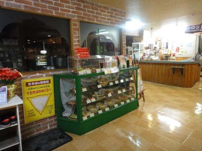 この温泉、レストランがあって、何故か、そばと、インド料理！！<br /><br />