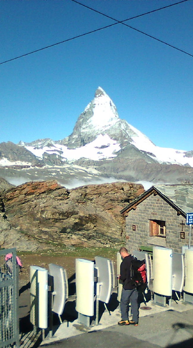 そしてひとつ下の駅に到着。<br />１時間ちょっとのハイキングだったけど<br />超楽しかった。気持ちよかった！！<br />