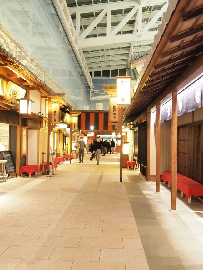 少しだけフラフラしたら出国。<br /><br />手荷物検査から出国検査も本当に近い。<br />これは電車降りてからチェックイン〜検査〜出国まで<br />1時間もかからないわ。