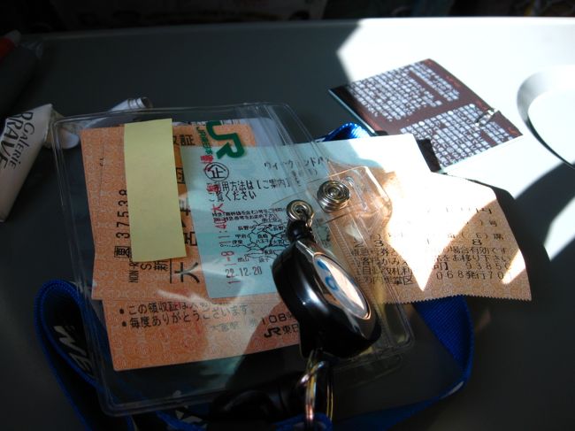 ま、ぐだぐだですが、<br />一人旅の気楽さゆえ仕方ないのです。