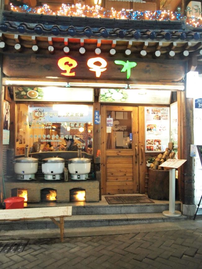 夕飯はもちろん焼肉。<br />ここも恒例となりました、オウガです。