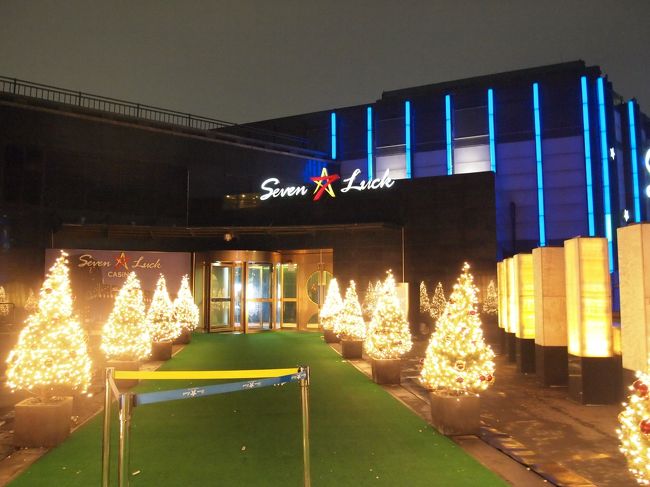 やって来ました、定番中の定番、ヒルトンの中にある<br />セブンラックカジノ。<br /><br />どこの台も人でいっぱい。<br />ブラックジャックに興じるFさんを置いて、<br />私達3人はスロットへ。<br /><br />30000Wもすってしまいました…。<br />といっても2500円くらい。<br />賭け事って最初に何万円も投資しないと<br />勝てるものも勝てないんですね、きっと。<br /><br />Fさんは見事ブラックジャックで元金を2倍弱にまで増やし、<br />翌朝の参鶏湯をおごってくれました☆