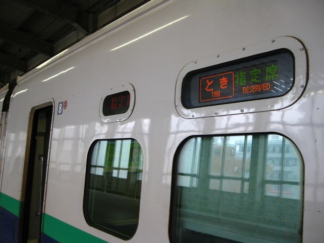 ともあれ、長岡に到着。<br /><br />お供は「とき」くんでした。