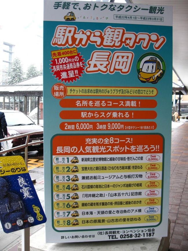 ふーん、こういうのも面白そう！