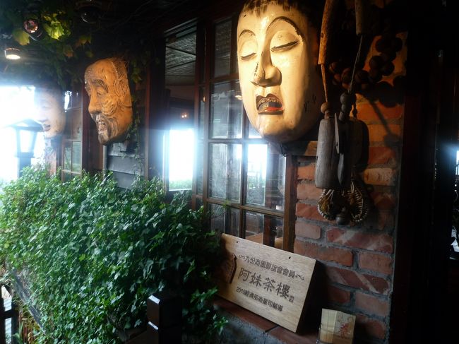 一回りしてちょっと休憩。<br /><br />有名な「阿妹茶酒館」へ。。。