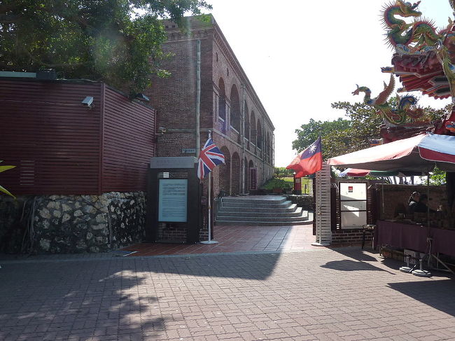 高雄　前清打狗英国領事館官邸<br /><br />http://blog.livedoor.jp/qz2010il/archives/1161133.html<br />http://blog.livedoor.jp/qz2010il/archives/1162686.html<br />