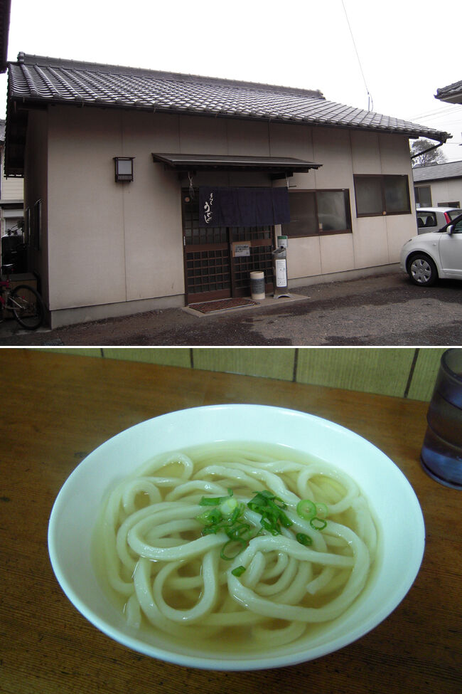 21年11月更新 たらよろ的讃岐うどんランキング 55店舗掲載 香川県の旅行記 ブログ By たらよろさん フォートラベル