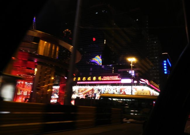 もう帰りましょ<br /><br /><br />ホテルまで２７Ｈｋｄ