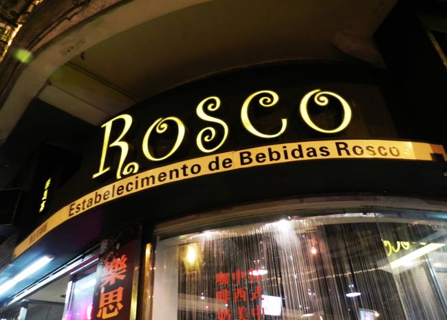 ええ感じのデザイン<br /><br />色々食べてビール２本で１９２Ｈｋｄやった<br /><br />お徳感あり