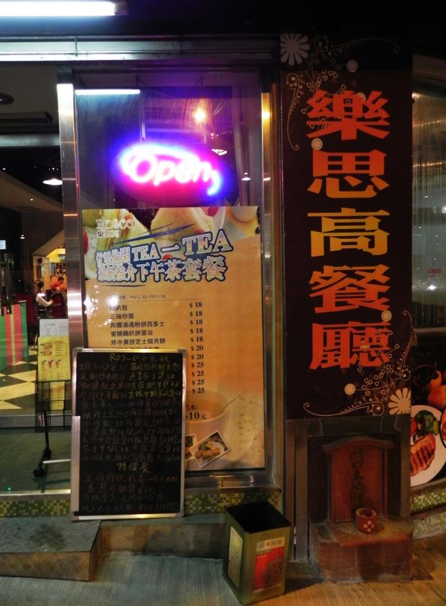 ただ店内にはいくつかテレヴィぶらさげてあってふつーに流してた<br /><br />みんなふらっとやってきてはみながらごはん食べてる感じやった<br /><br />ほっこりします♪<br /><br /><br />さて疲れちゃったから今夜ははよ寝ます、おやすみなさいｚｚ