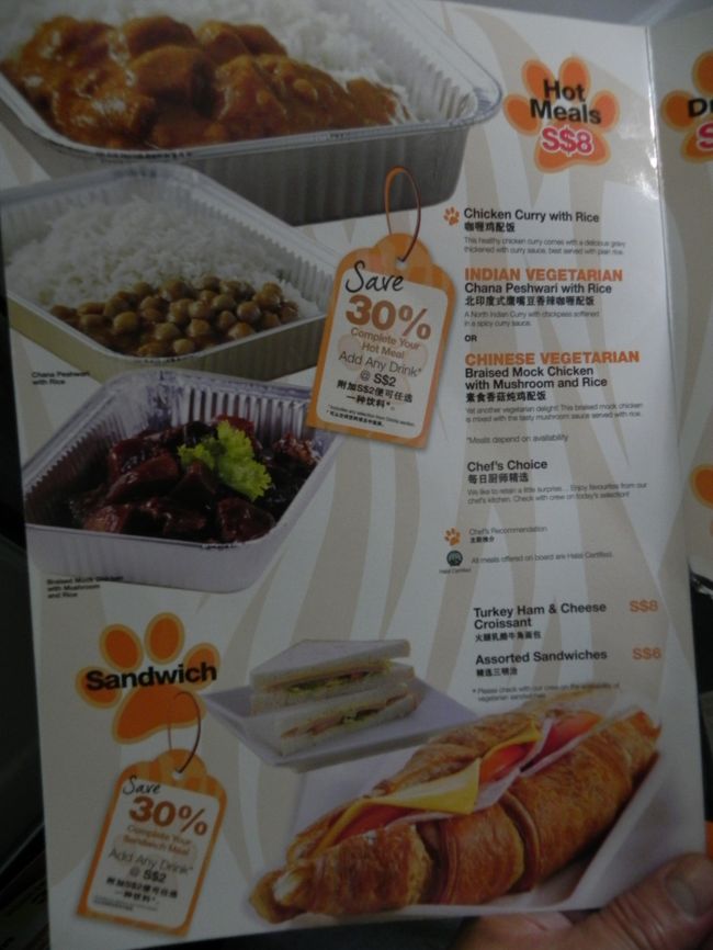 おいらのあたまのうしろあたりにもなんかいてはるみたいやけど<br /><br />（せやからよく犬やねこ、赤ちゃんあたりの目線がおいら通り越してる事が多い）<br /><br />よかったらコレ見てくれたあなたにお譲りすることも出来ます