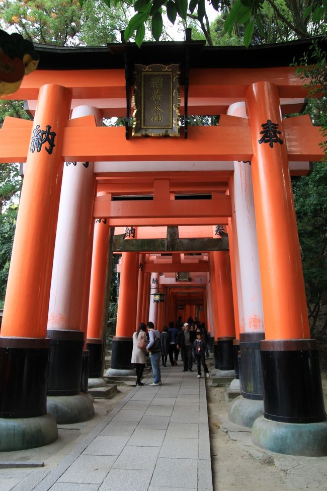 絶版◇◇週刊日本の神社16 伏見稲荷大社◇◇稲荷大神信仰総本宮○