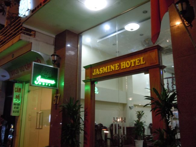 最後にホテル〜<br />ばいばいハノイ〜