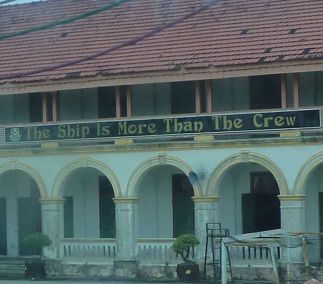 学校？建物に「The Ship Is More Than The Crew」の文字が添えられている。