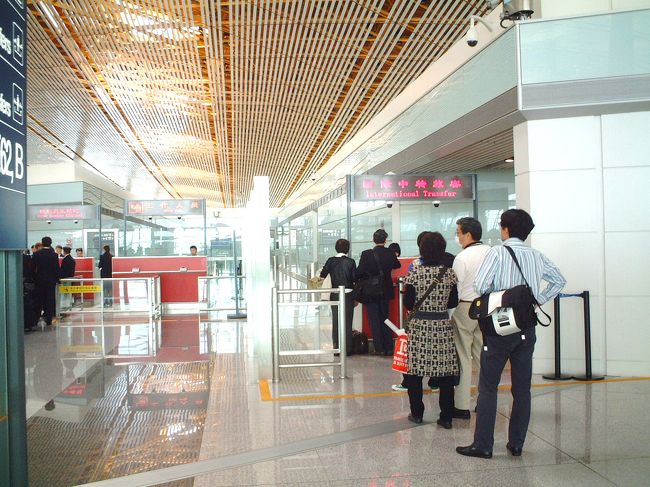 北京国際空港の乗換えカウンター。<br />中国国際航空でパリまで行きましたので、ここで乗換えです。<br /><br />ここは何度行ってもめんどくさい。<br />っと言うのは、利用者に対して職員の人数が少なく、のんびり対応しているから、通過できるのが下手すると30分以上掛かることもある。<br />乗り遅れるんじゃないかと心配になることもあります。<br /><br />ここを通過して階下に降りると持ち物検査があり、せっかく買った飲み物が没収されたこともありました。<br />今回は入国審査場を正面にして右側のカウンターでしたが、前回は左側でしたので、日によってカウンターが替わるんでしょうか？<br />