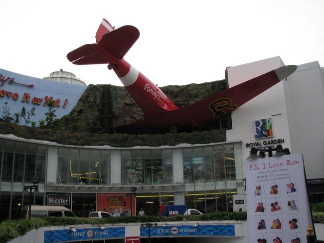 「ロイヤルガーデン・プラザ」（ショッピングセンター）のセカンドロード側の建物の状況です。<br /><br />飛行機がショッピングセンターに突っ込んでるような感じです。<br /><br />この中には下の写真のようにスリラーハウス・ゲームセンター・リプリーズ・４Ｄムービング・シアター などいろんなアトラクションコーナーがありますので、お子さんがいれば楽しめます。