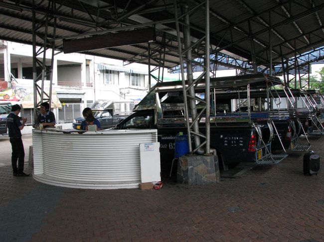 バスセンターの中にカウンターがありますので、どこどこのホテルに行きたいと言えば、そのコースを通るソンテウに案内してくれます。<br />英語もタイ語も話せませんが、ホテルの名前を言ったり、ホテルの写真を見せれば判ってもらえます。