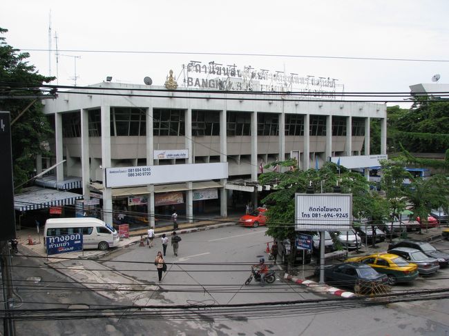 スクンピッド線の「エカマイ」駅前に東バスターミナルがあります。<br />運賃はいくらだっけ〜。確か100バーツ程度だったと思います。<br />忘れてしまいました。<br />乗車券の控えがあると思うので、あとで調べておきます。<br />