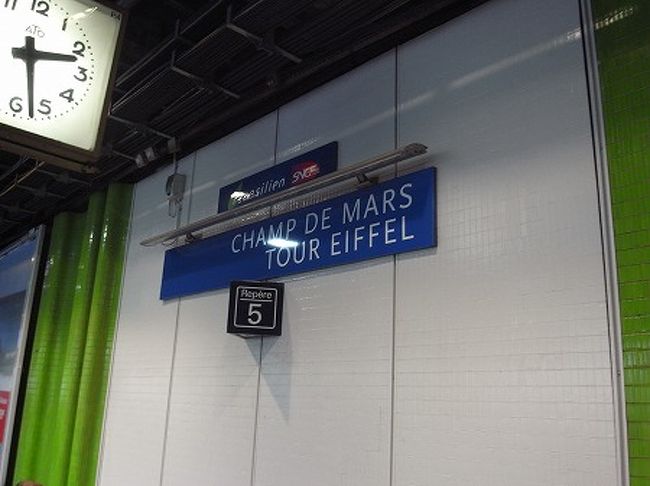 Champ de mars　tour　Eiffel　で下車します。