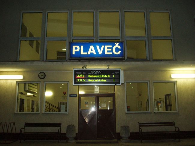 10月4日<br /><br />この日は夜中にポーランドから列車でスロバキアに渡り、未明から早朝にかけてスロバキアのタトラ山地エリアのヴィソケー・タトリに到着。山岳地帯でハイキングを楽しみます。<br /><br />前日ポーランドのクラクフ23時発のブタペスト／プカレスト行きの夜行列車に乗りました。乗車時間がせいぜい4時間弱なので寝台席ではなく普通の座席を取りました。<br />ポーランドから国境を越えて（車内でパスポート審査）スロバキア最初の駅、プラベックに降りました。他にこのローカル駅で降りる人はほとんどいませんでした。時刻は午前3時15分頃、さすがに寒いです。