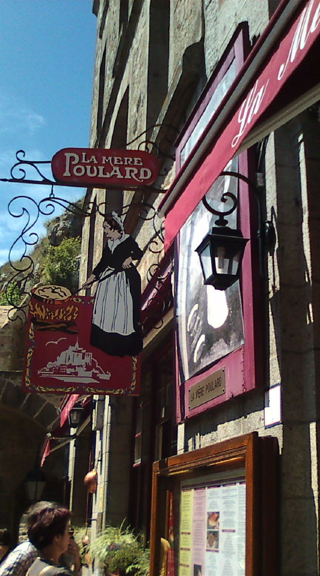 オムレツ。ここの本店では食べませんでしたが、途中のお店で食べました。美味しかったですがお腹いっぱいになれず、ちと物足りなさも。でも、有名なものをその場で食べるのも思い出♪