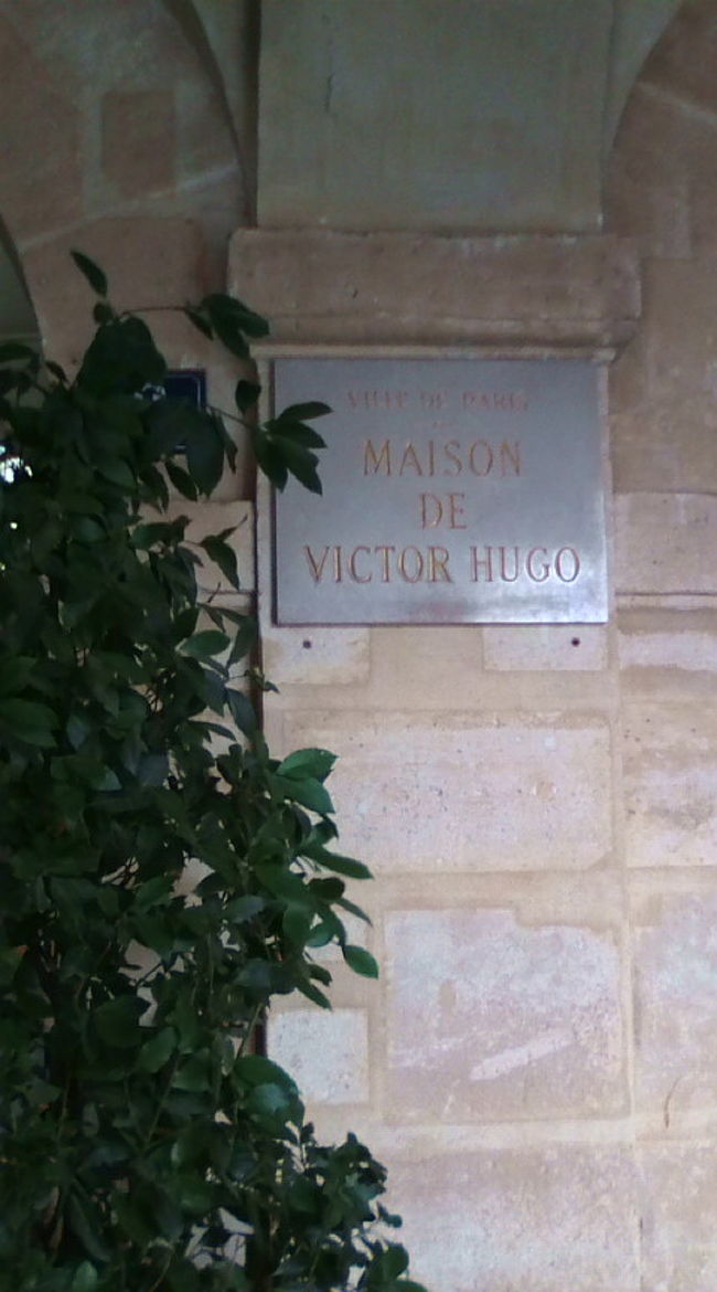 ここに行きたかったので。<br />ビクトル・ユゴー記念館。「レ･ミゼラブル」が好きなので。<br />ユゴーの生涯が紹介されていてとても興味深かったです^^<br />ここのトイレで携帯を忘れ…　忘れたことに気づかず呑気に展示を見ていた私に、スタッフさんが「もしかしてトイレに電話忘れてない？」ってわざわざ私を探しにきてくれました〜〜　ありがとうございまする〜〜（TOT)