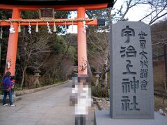 橋を渡ってから5分くらい歩くと宇治上神社の鳥居が見えます。