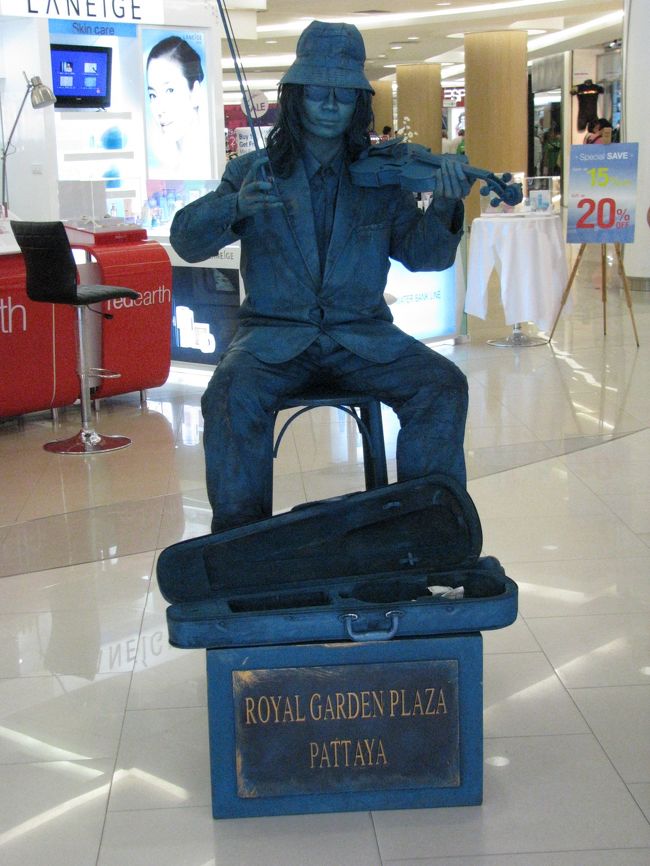 「パタヤ・センターホテル」近くの「ロイヤルガーデン・プラザ」（ショッピングセンター）の玄関にこんな感じの道化師がいました。<br />（ビーチロード側）<br /><br />フランスに行くとエッフェル塔近くでよく見かけましたが、パタヤでは初めてみました。