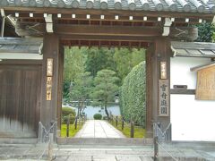 東福寺駅で下車。
今回は東福寺へは行ったことがあるので、
その塔頭である雪舟寺こと芬陀院へ行ってみました。

途中紅葉で有名な東福寺の通天橋の見える場所を通りましたが、
冬は全然人がいなかった…
庭も枝ばかりで寒々しかったです。

さて私たちが行く雪舟寺はその庭を雪舟が作ったといわれています。