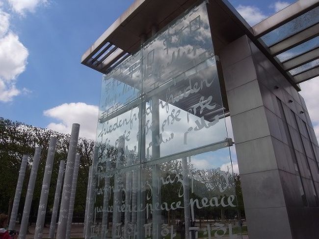 もちろん日本語でも平和とかかれています。