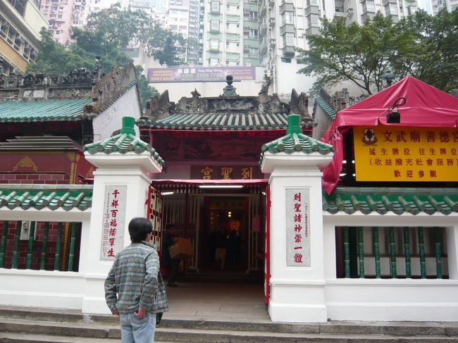 kaoleeは特に何の宗教も持ってないのですが、日本のお寺めぐりが大好き<br />でも日本のお寺とはまったく違う雰囲気の香港のお寺も見てみたかったのです<br /><br />こちらは右側の列聖宮