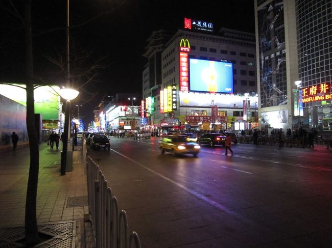 それではと、頑張って２つ隣の王府井（ワンフージン）駅に移動。王府井のメインストリートを歩く。しかしここも西単と同じ感じであきらめかけたとき前方にロッテデパート発見。ソウルのロッテデパートの1/10位の規模であったが一応地下に食品売り場があったのでここでお買い物。その後、若いアベック達でムンムンする地下鉄に乗り、五裸松駅まで戻り、ホテルまで歩く。荷物が重かった。