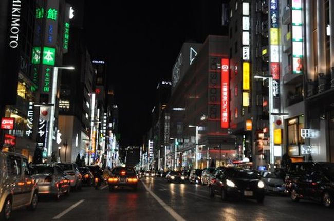 銀座と地元の居酒屋と友人達との忘年会 銀座 有楽町 日比谷 東京 の旅行記 ブログ By Seattleさん フォートラベル