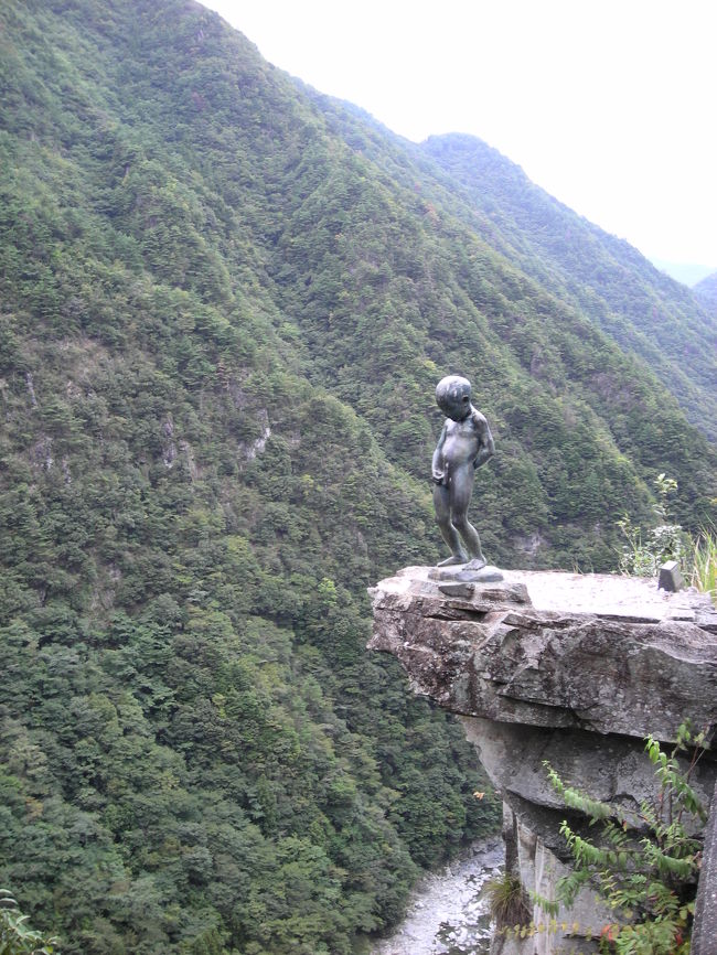 祖谷渓　小便小僧