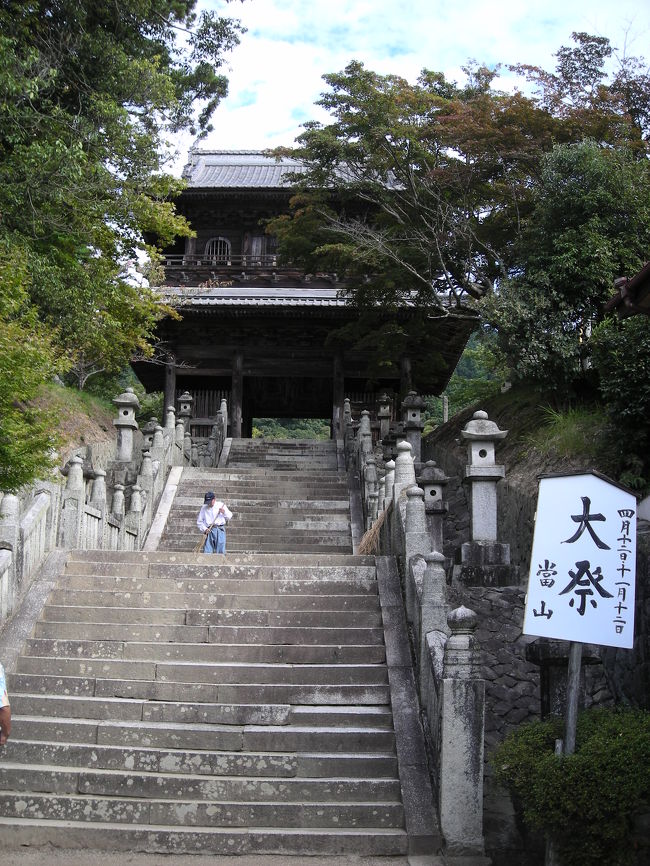 箸蔵神社