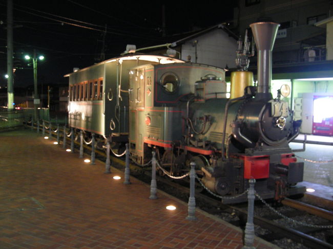 坊っちゃん電車