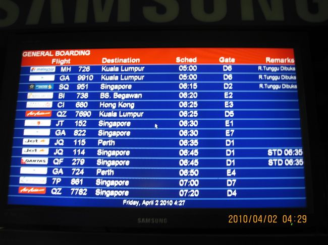 随分前の旅行になりましたが、色褪せないうちの旅行記に･･･。<br /><br />自宅を3:00過ぎに出て、ジャカルタ･スカルノ ハッタ空港へ。<br /><br />MH726 5:00ジャカルタ発クアラルンプール行きへ搭乗。<br /><br />眠い･･･。早朝にも関わらず、空港は多くの人で賑わっていた。<br />エコノミークラスの席はピッチが非常に狭く、座席のない息子を<br />抱っこしてのフライトはなかなかハードだったが、爆睡。　