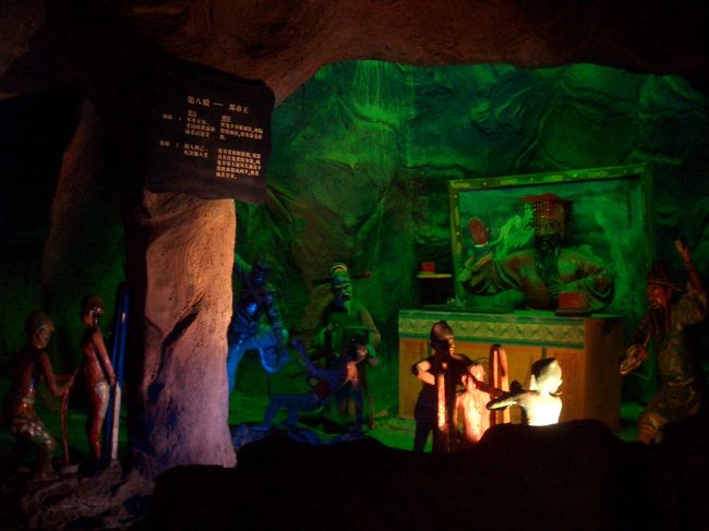 地獄館は何から何まで痛々しかった。<br />やっぱり日頃の行いは良くしないと。