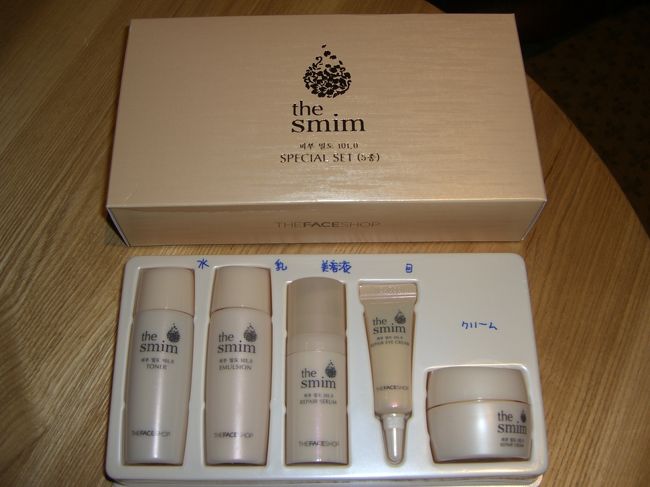 お土産にくれました。<br />このシリーズも新しく出た商品らしいです。<br /><br />