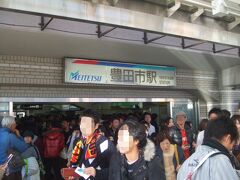 猿投に戻ってそのまま名鉄電車で向かった駅は豊田市駅。本来の目的地である豊田スタジアムの最寄り駅です。
