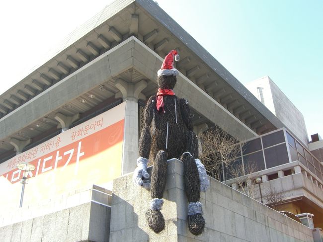 世宗文化会館にこんなクリスマスの人形が！