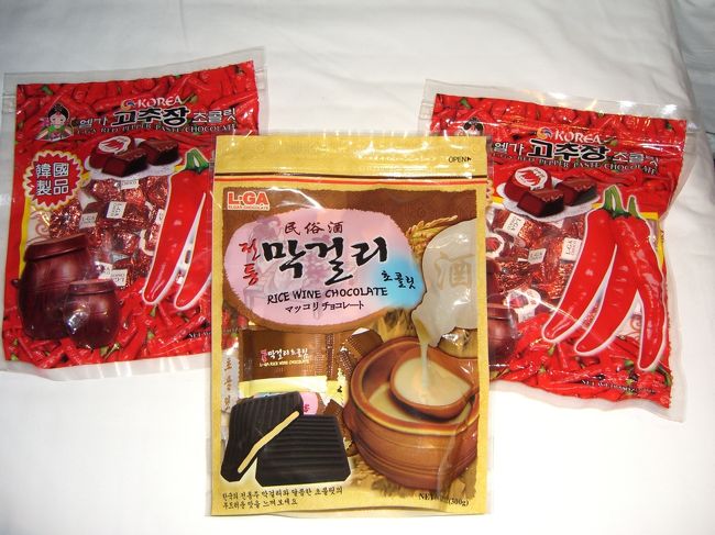 母親に頼まれたチョコレート。<br /><br />１番欲しかったコグマ（焼芋）チョコが無くて残念。