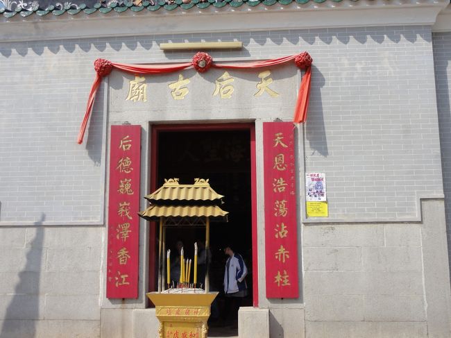 スタンレープラザを抜け出た処にお寺がありました<br />ちょっと入ってみましょう