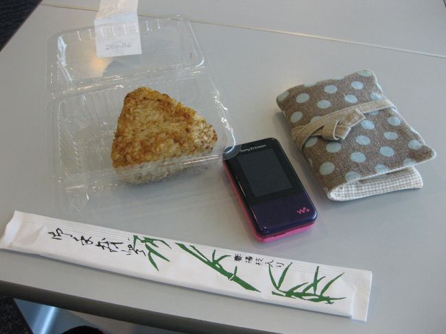 家でトーストとサラダを食べて来たけれど<br />那覇到着が14：15なのでまたまた品川のエキュートで<br />玄米の焼きおにぎり160円を買って食べておきました。<br /><br />