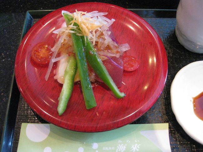 タコとまぐろのカルパッチョ２５０円