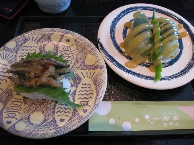 きびなご１５０円と、こんにゃくとアスパラ９０円<br /><br />うーん、味はいまいち。最安値なのにナーベーラが<br />ピカイチ美味しいです。よってもう一皿おかわりして<br />全部で９２０円のランチでした。<br /><br />これからまだまだ島料理を食べるために控えめにしておきます。