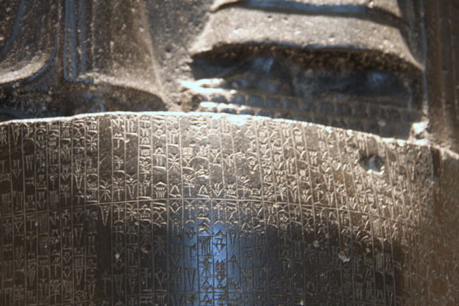 『目には目を、歯には歯を』どこに刻まれているのでしょうか。